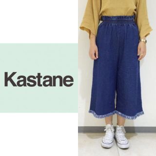 カスタネ(Kastane)のkastane デニムフリンジガウチョパンツ(カジュアルパンツ)