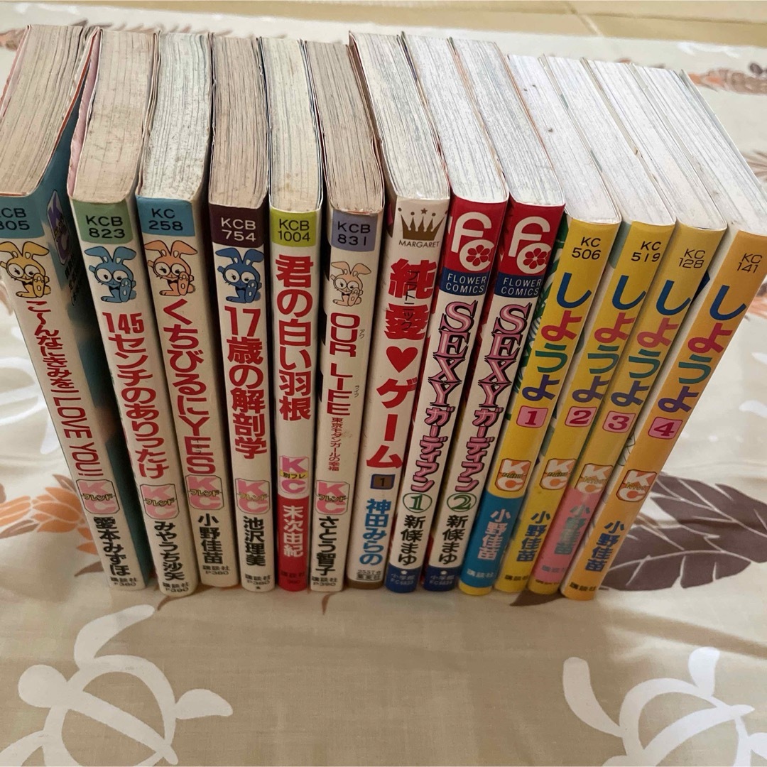 少女漫画まとめ売りの通販 by ちーびー's shop|ラクマ 少女漫画まとめ売りの通販 by ちーびー's shop|ラクマ