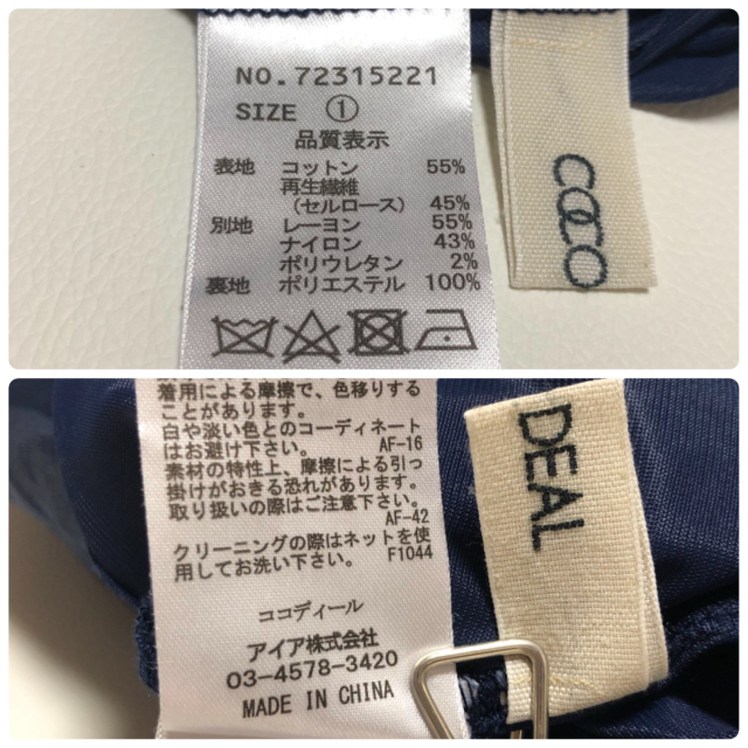 COCO DEAL - COCODEAL ココディール シャツレイヤードワンピース