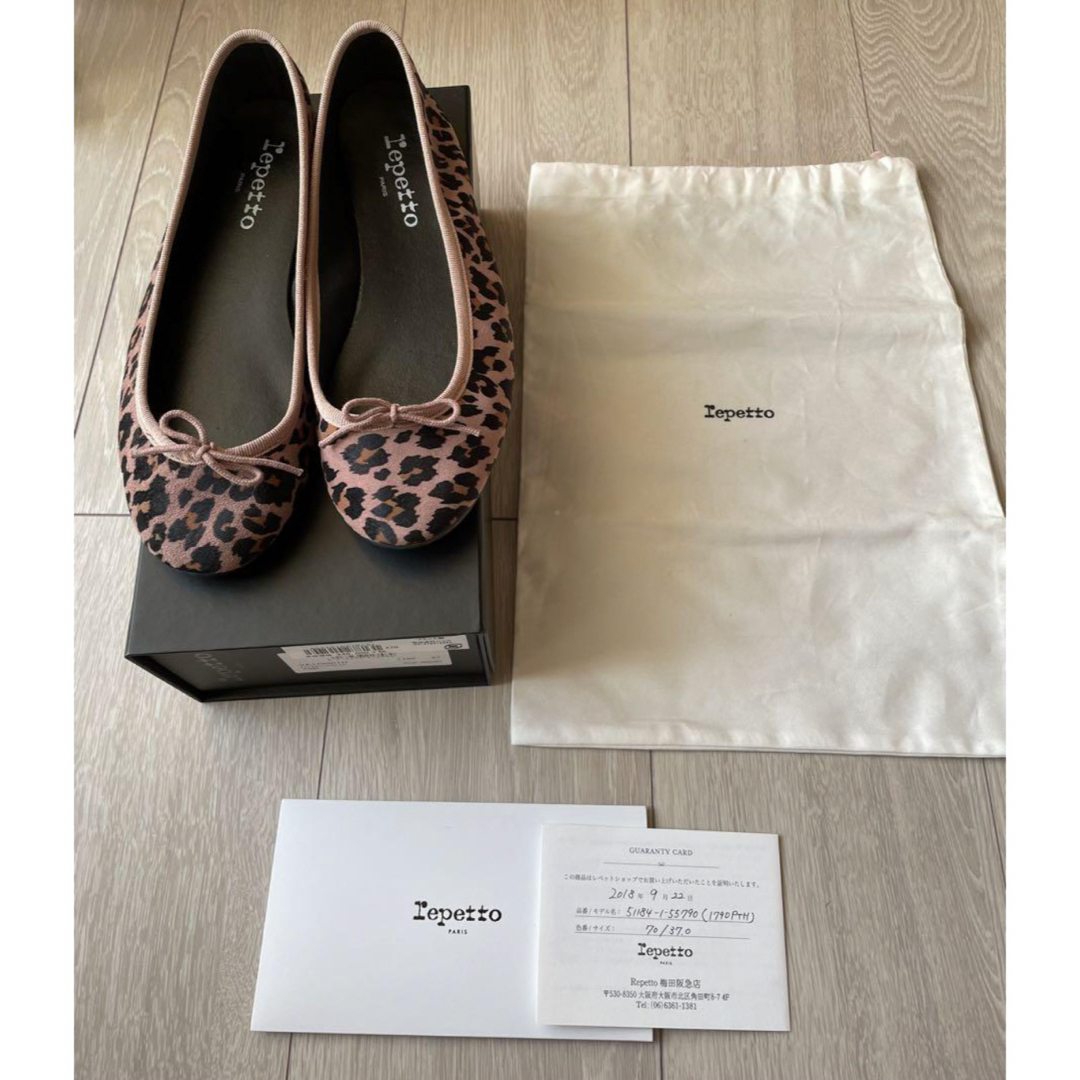 Repetto レペット バレエシューズ ヒョウ柄×ピンク 37/23.3cm Repetto レペット バレエシューズ ヒョウ柄×ピンク 37/23.3cm