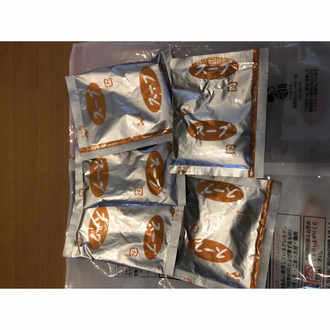 永谷園 「冷え知らず」さんの生姜ココナッツカレースープ 大袋 永谷園 「冷え知らず」さんの生姜ココナッツカレースープ 大袋