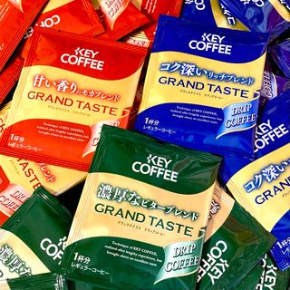 キーコーヒー(KEY COFFEE)のレギュラーコーヒー　ドリップコーヒー 【キーコーヒー3種9袋】　お試し(コーヒー)