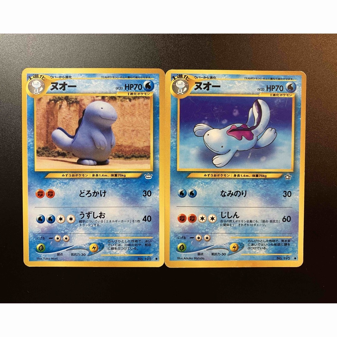 ポケモン - ヌオー 旧裏⓭ ポケモンカードの通販 by Cream Soda ポケモン - ヌオー 旧裏⓭ ポケモンカードの通販 by Cream Soda