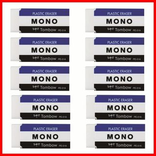 【色:モノPE0110個_パターン名:単品】トンボ鉛筆 消しゴム MONO モノ(その他)