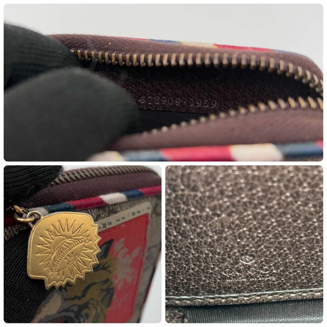 GUCCI - 付属付✨美品✨グッチ 長財布 ナイトクーリエ UFO