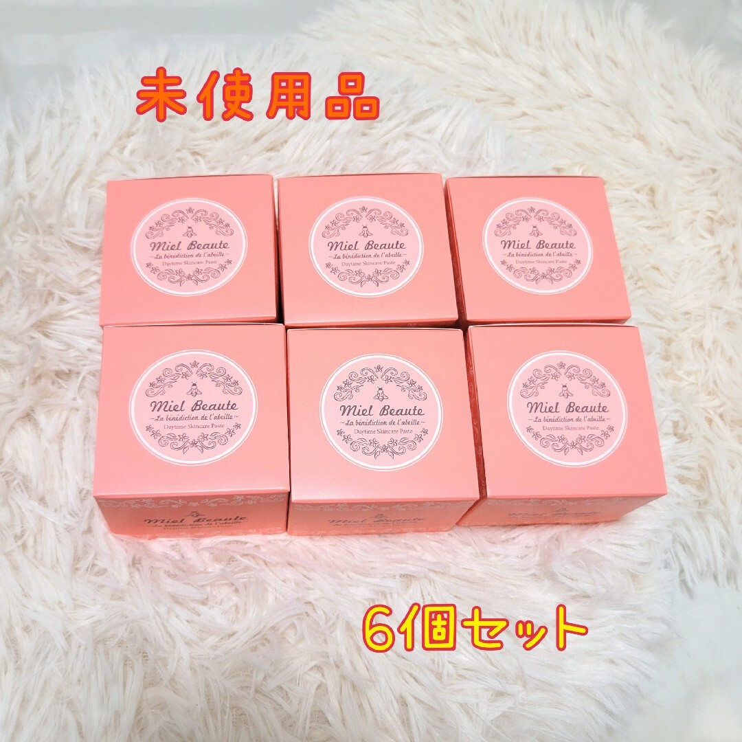 新品】ミエルボーテ デイタイムスキンケアペースト(ピンク) 25g 新品】ミエルボーテ デイタイムスキンケアペースト(ピンク) 25g