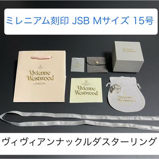 Vivienne Westwood(リボン ・ リング(指輪))のフリマアイテム一覧 Vivienne Westwood(リボン ・ リング(指輪))のフリマアイテム一覧