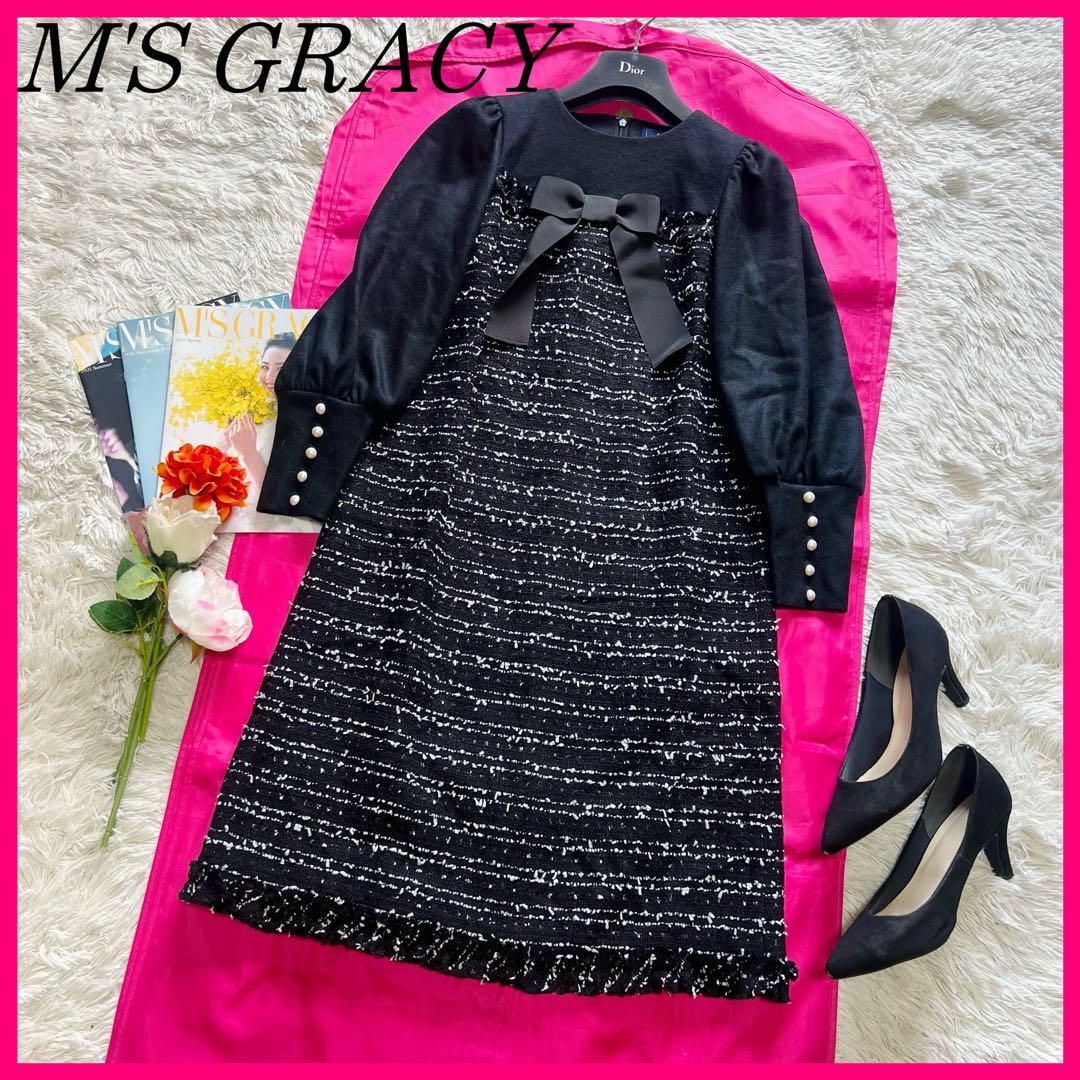 M'S GRACY - 【美品】M'S GRACY 膝丈ワンピース ツイード M'S GRACY - 【美品】M'S GRACY 膝丈ワンピース ツイード