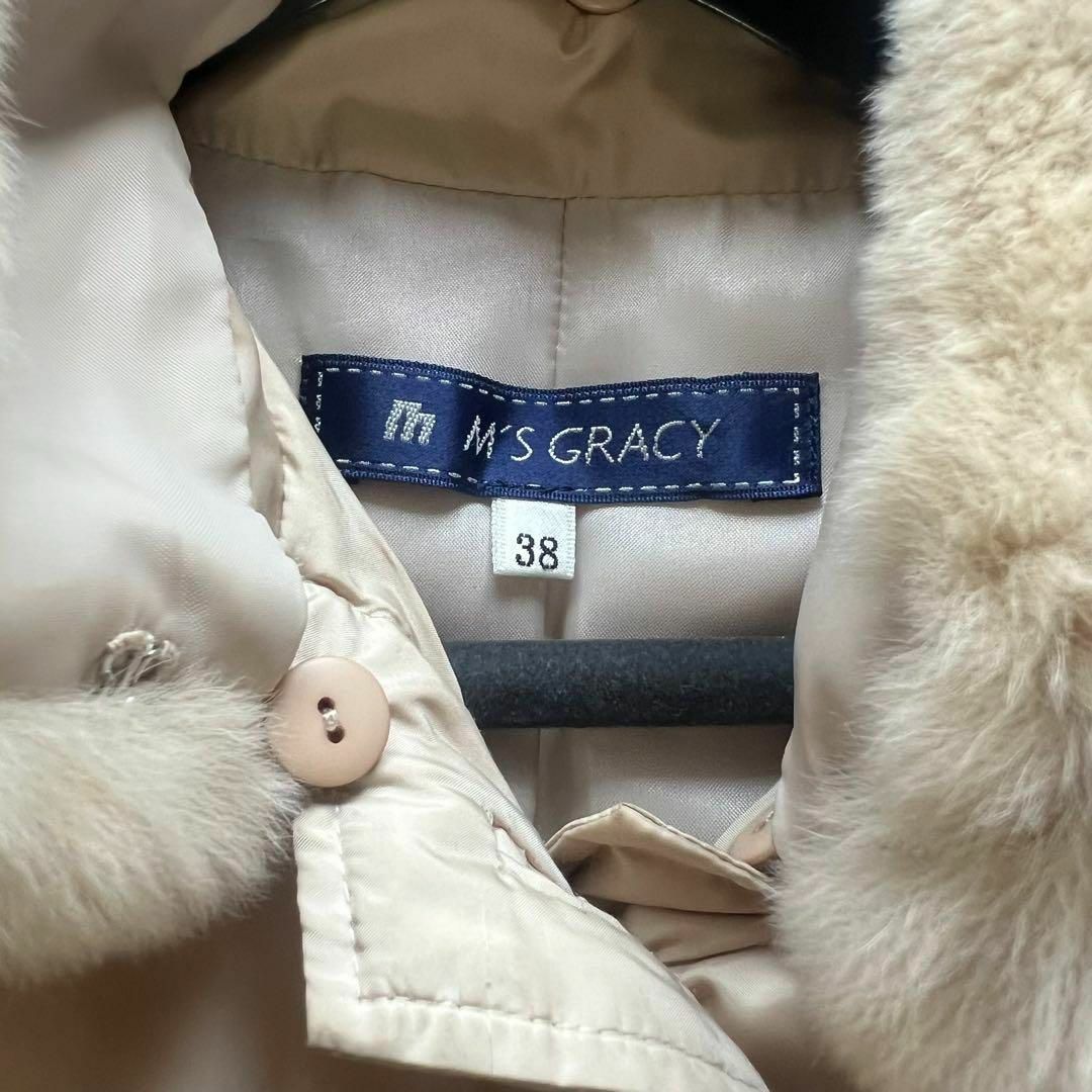 美品】M´S GRACY ロングダウンコート ベージュ 38 レッキスファー 美品】M´S GRACY ロングダウンコート ベージュ 38 レッキスファー