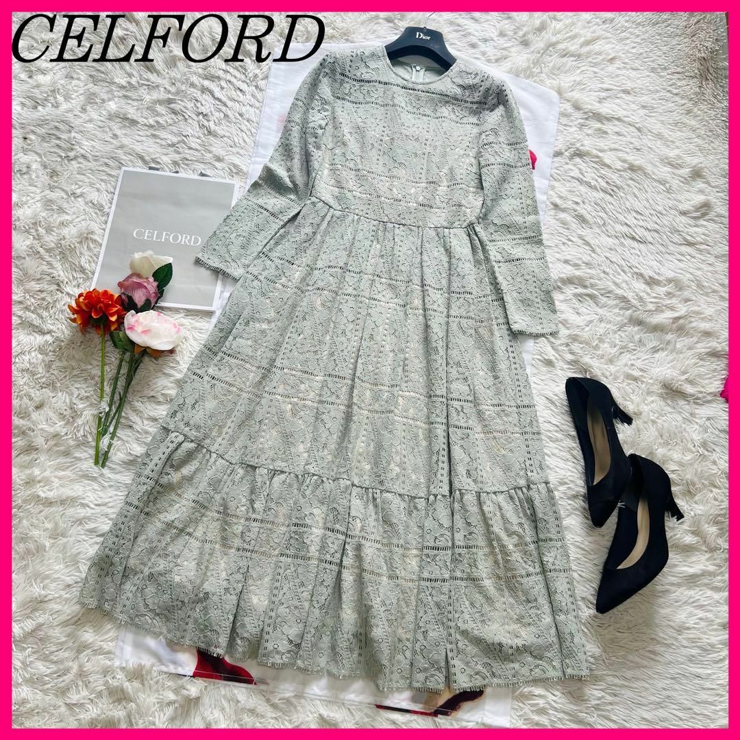 CELFORD - 【美品】CELFORD 総レース ロングワンピース 黄緑 36 CELFORD - 【美品】CELFORD 総レース ロングワンピース 黄緑 36