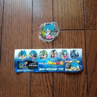 ビッくらポン　くら寿司　ドラゴンボール　ベジータ(アニメ/ゲーム)