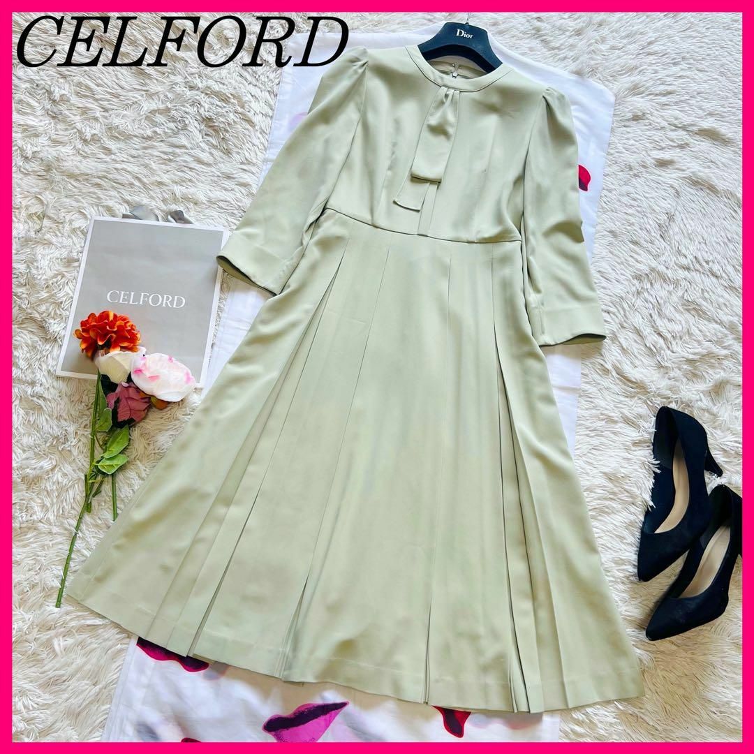 CELFORD - 【美品】CELFORD ロングワンピース ライトグリーン CELFORD - 【美品】CELFORD ロングワンピース ライトグリーン