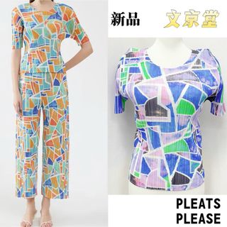 PLEATS PLEASE ISSEY MIYAKE(グリーン・カーキ/緑色系)の新品 PLEATS PLEASE ISSEY MIYAKE(グリーン・カーキ/緑色系)の新品