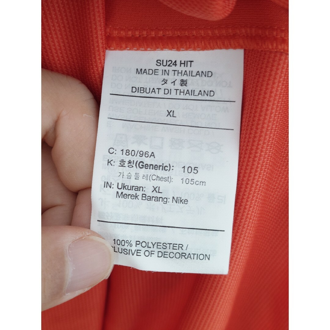 NIKE - 中国代表 ホーム ユニフォーム XL NIKE サッカー 2024 NIKE - 中国代表 ホーム ユニフォーム XL NIKE サッカー 2024