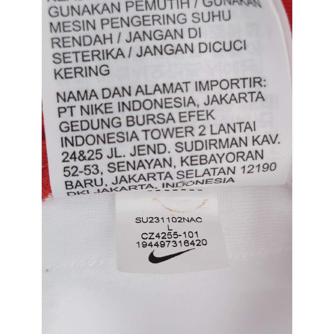 NIKE - 中国代表 バスケットボール ユニフォーム L 易建聯 NIKE NIKE - 中国代表 バスケットボール ユニフォーム L 易建聯 NIKE