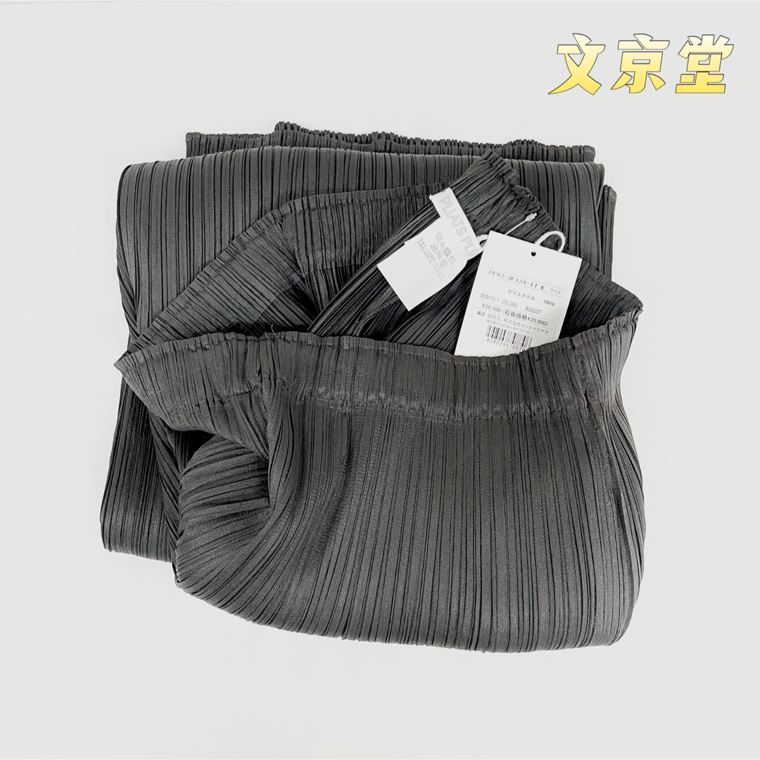 PLEATS PLEASE ISSEY MIYAKE - PLEATS PLEASE ISSEY MIYAKE中太 PLEATS PLEASE ISSEY MIYAKE - PLEATS PLEASE ISSEY MIYAKE中太