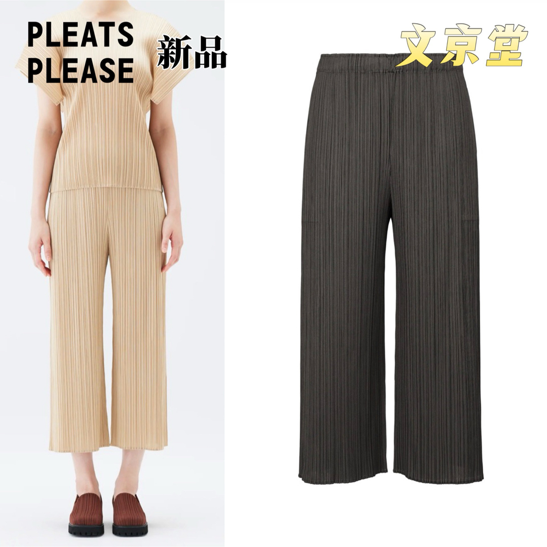 PLEATS PLEASE ISSEY MIYAKE - PLEATS PLEASE ISSEY MIYAKE中太 PLEATS PLEASE ISSEY MIYAKE - PLEATS PLEASE ISSEY MIYAKE中太