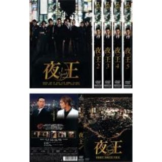 夜王 yaou 2 レンタル落ち 中古 DVD 夜王 yaou 2 レンタル落ち 中古 DVD