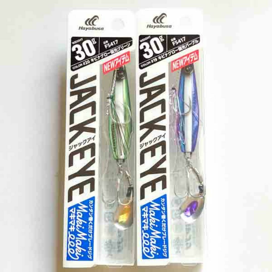 ジャックアイ マキマキ キビナグロー偏光パープル グリーン 30g 2個 スポーツ/アウトドアのフィッシング(ルアー用品)の商品写真