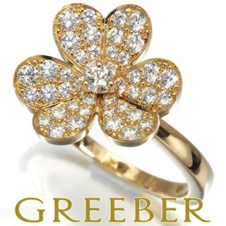 Van Cleef & Arpels(フラワー ・ リング(指輪))のフリマ Van Cleef & Arpels(フラワー ・ リング(指輪))のフリマ