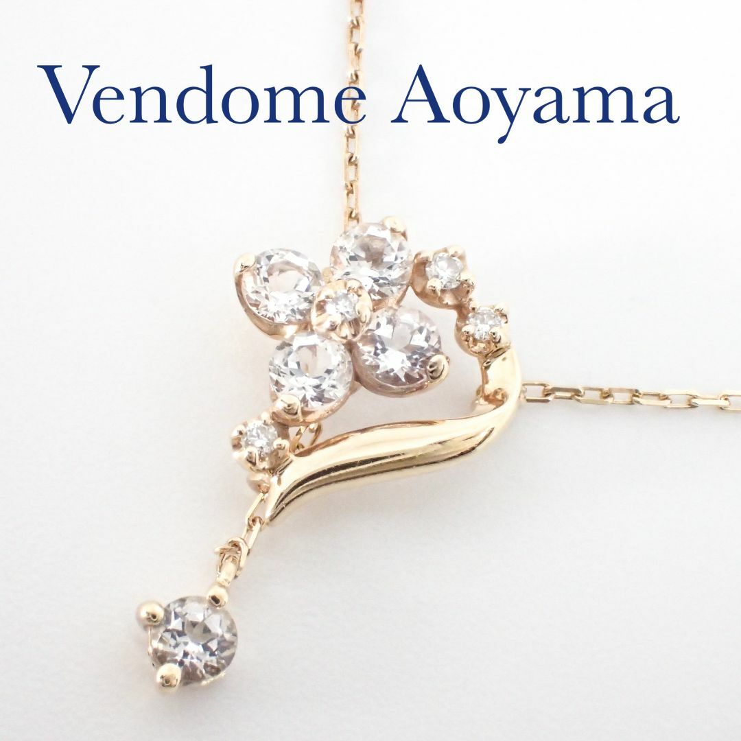 Vendome Aoyama - ヴァンドーム青山 K10YG ダイヤ トパーズ Vendome Aoyama - ヴァンドーム青山 K10YG ダイヤ トパーズ