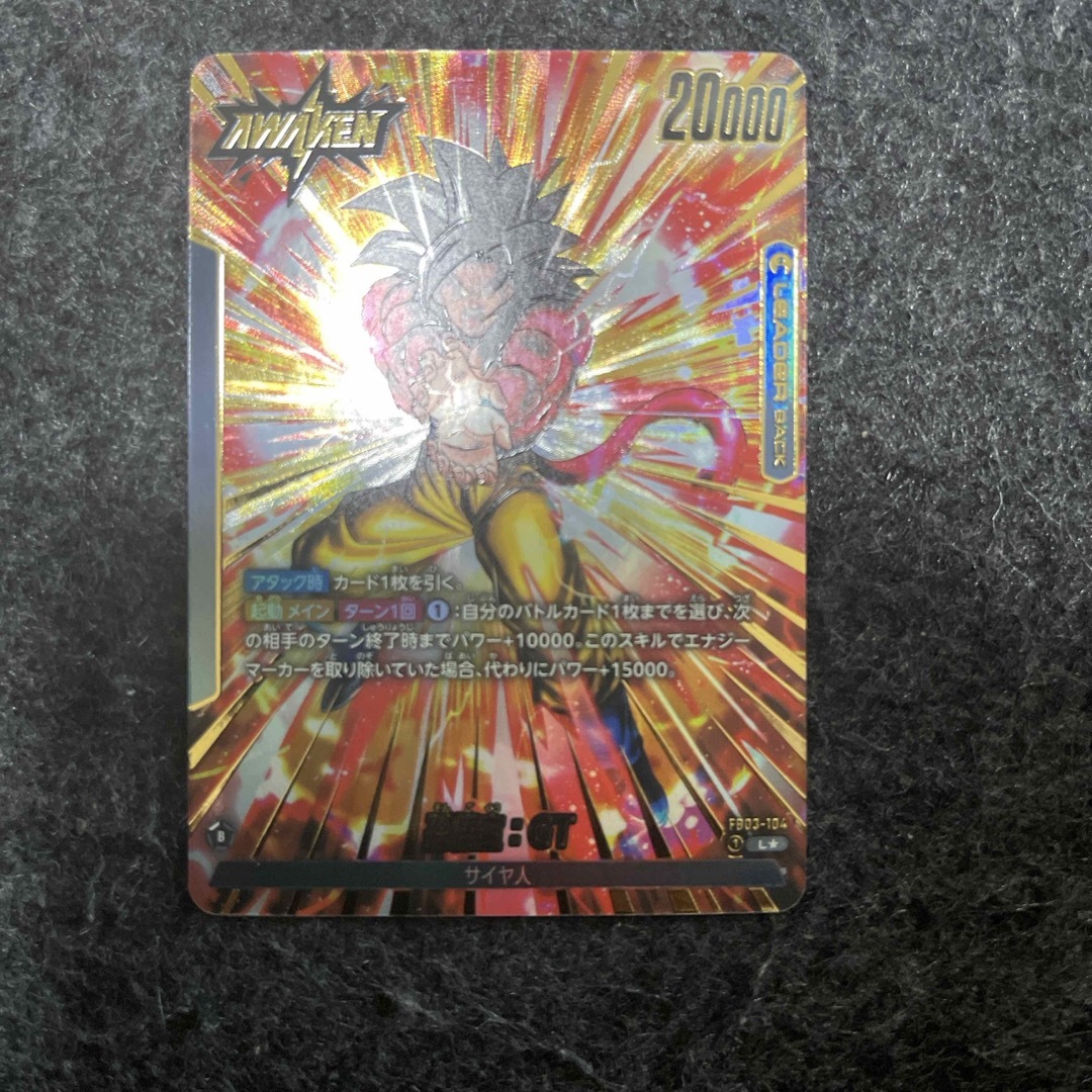 ドラゴンボール 亀仙人 サイン カード トレーディングカード ドラゴンボール 亀仙人 サイン カード トレーディングカード