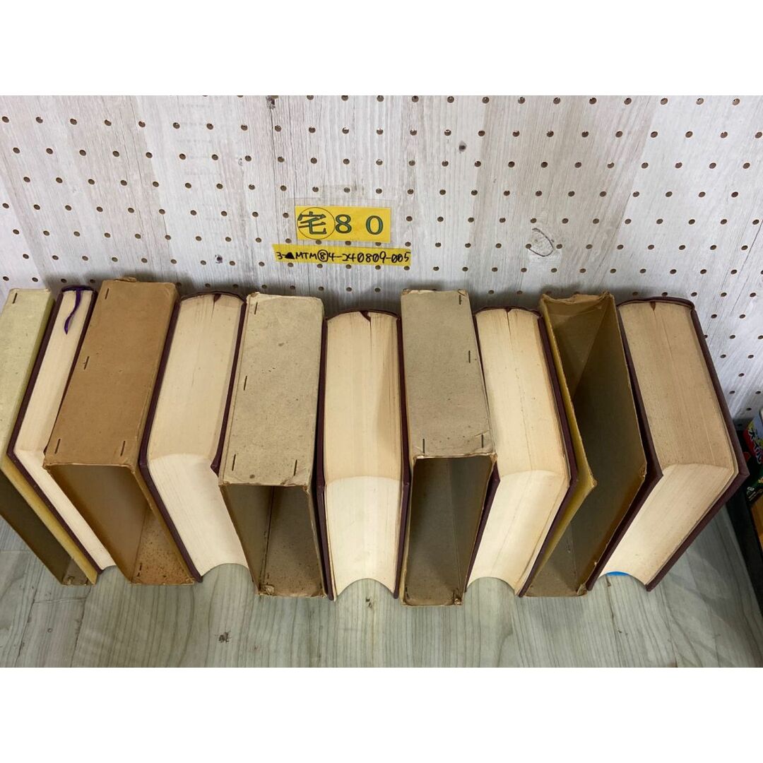 3-△ 計5冊 萩藩閥閲録 本巻全4冊+遺漏 第一巻~第四巻 初版 昭和 3-△ 計5冊 萩藩閥閲録 本巻全4冊+遺漏 第一巻~第四巻 初版 昭和