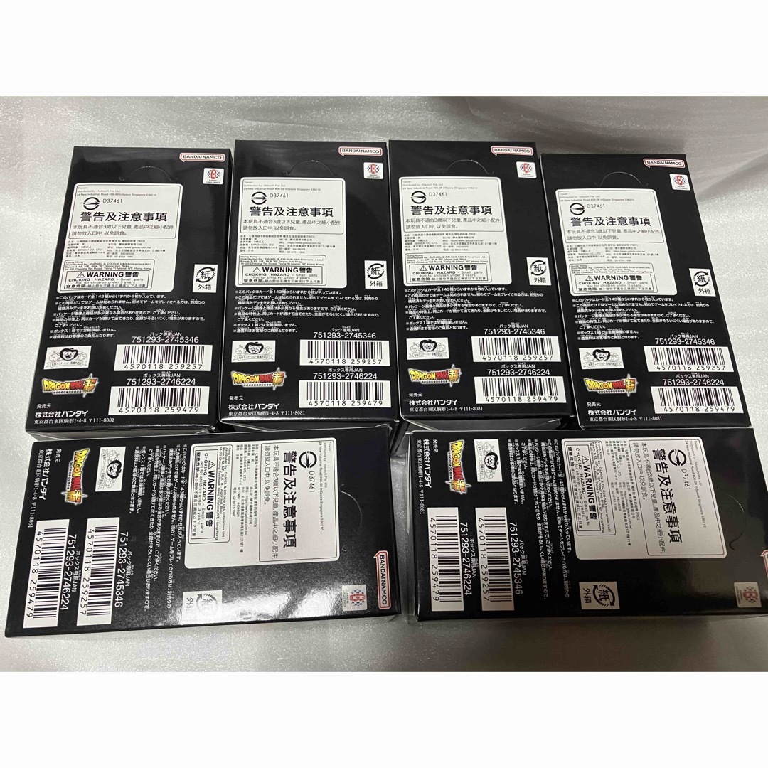 6BOXドラゴンボールスーパーカードゲーム フュージョンワールド 6BOXドラゴンボールスーパーカードゲーム フュージョンワールド