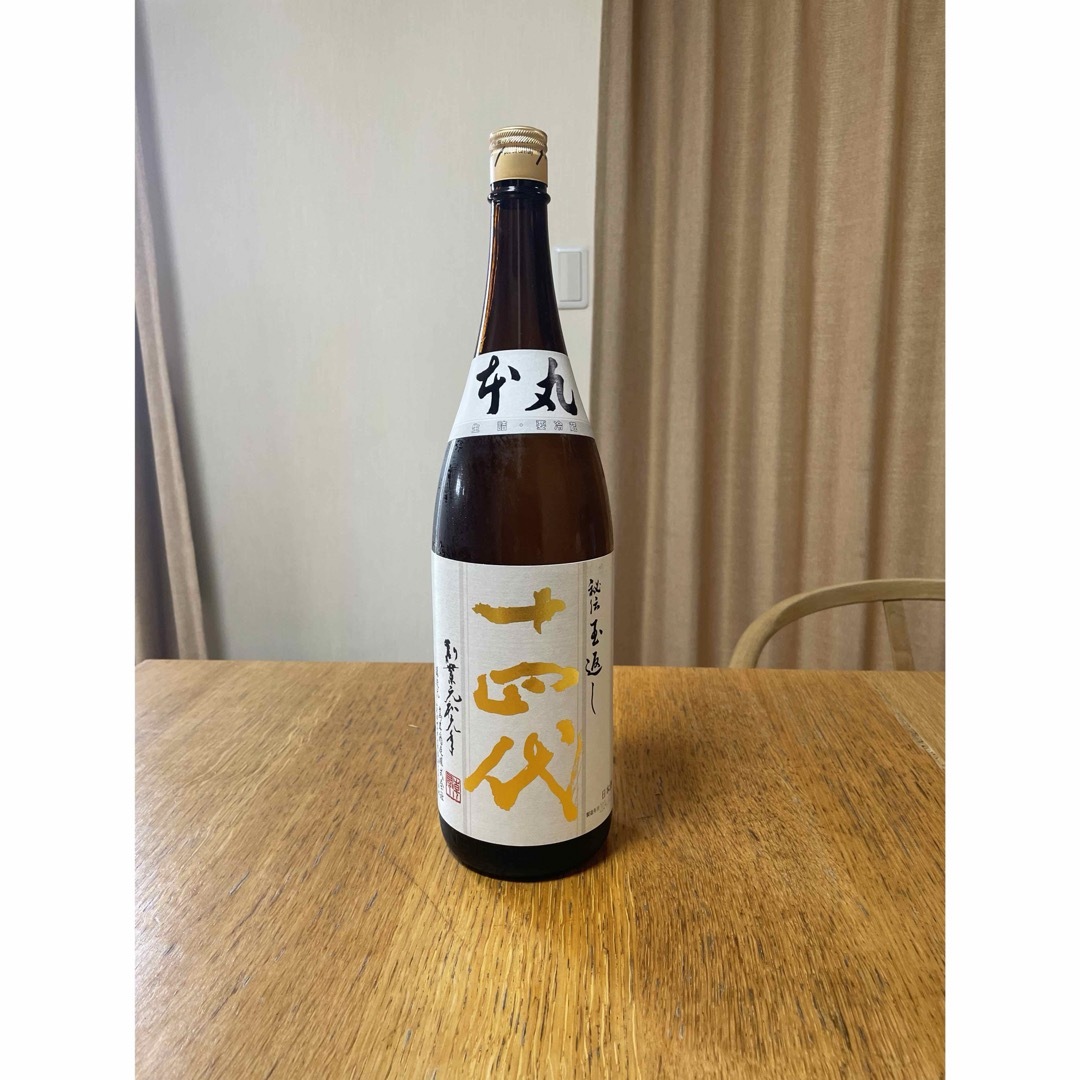 十四代 秘伝玉返し 特別本醸造 本丸 十四代 秘伝玉返し 特別本醸造 本丸
