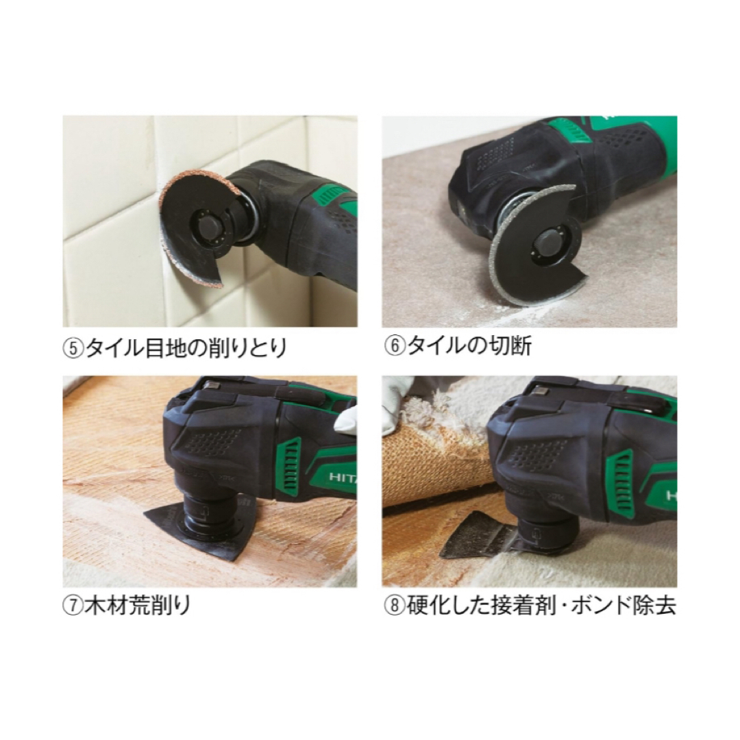 HiKOKI(ハイコーキ)旧日立工機マルチツールAC100Vケース付CV350V HiKOKI(ハイコーキ)旧日立工機マルチツールAC100Vケース付CV350V