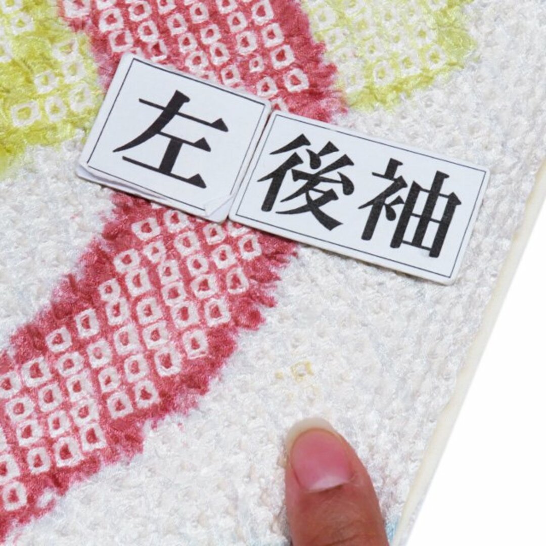 振袖 着物 中古 正絹 きぬたや 藤娘 総絞り 花模様 オフホワイト 振袖 着物 中古 正絹 きぬたや 藤娘 総絞り 花模様 オフホワイト