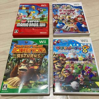 wiiやGCのフリマアイテム一覧 wiiやGCのフリマアイテム一覧