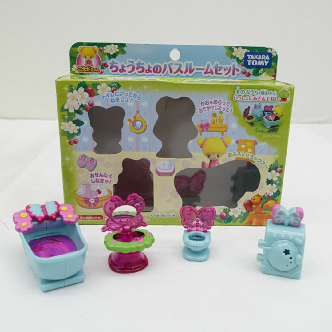 TAKARA TOMY / タカラトミー ◇カギでうごくよシリーズ TAKARA TOMY / タカラトミー ◇カギでうごくよシリーズ