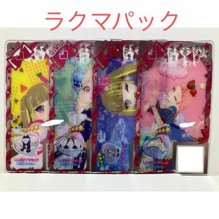タカラトミーアーツ(T-ARTS)のアイプリバース ししざダイヤモンド 星4(シングルカード)