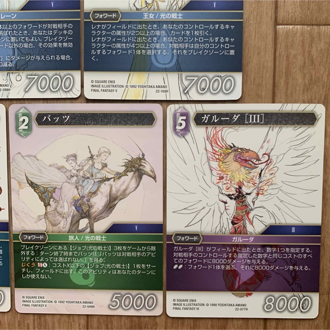 ファイナルファンタジー トレーディングカードゲーム 天野喜孝 ファイナルファンタジー トレーディングカードゲーム 天野喜孝