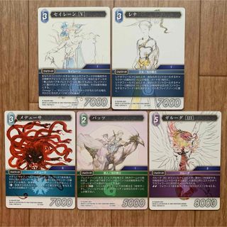 ファイナルファンタジー トレーディングカードゲーム 天野喜孝 ファイナルファンタジー トレーディングカードゲーム 天野喜孝