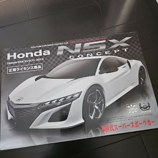 ホンダ - 【未開封】 ステップワゴン ラジコン【Honda】の通販 ホンダ - 【未開封】 ステップワゴン ラジコン【Honda】の通販
