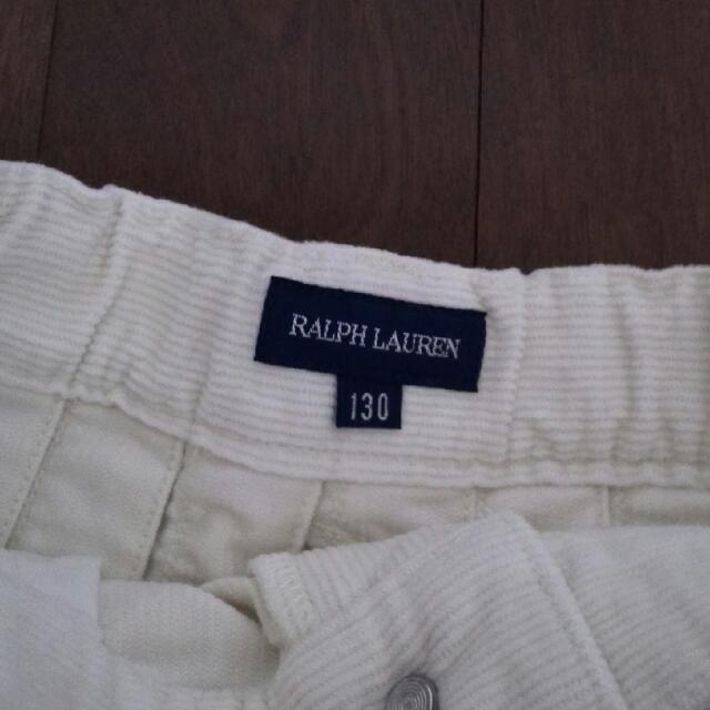 Ralph Lauren(ラルフローレン)のラルフローレン　スカート　130 キッズ/ベビー/マタニティのキッズ服女の子用(90cm~)(その他)の商品写真