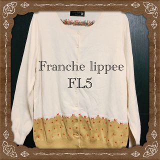 フランシュリッペ(franche lippee)のリッペ 大きいサイズ カーディガン 赤ドット(カーディガン)