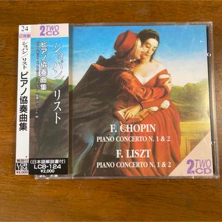 2CD ショパン/リスト　ピアノ協奏曲集