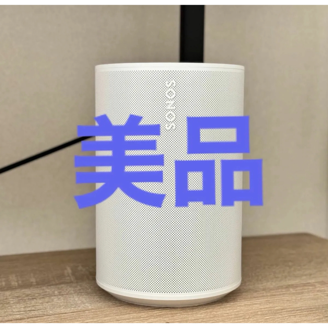 Sonos Era100 スマートスピーカー ホワイト 美品 抜群 Sonos Era100 スマートスピーカー ホワイト 美品 抜群