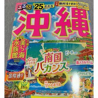 タビリエ 神戸/JTBパブリッシング タビリエ 神戸/JTBパブリッシング