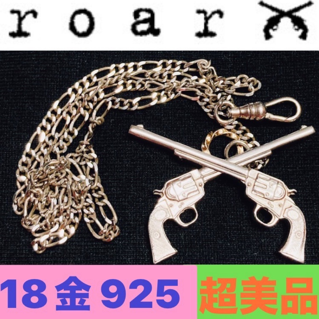 roar - 極美品 roar × Nemesis コラボ ネックレス K18 SV925の roar - 極美品 roar × Nemesis コラボ ネックレス K18 SV925の