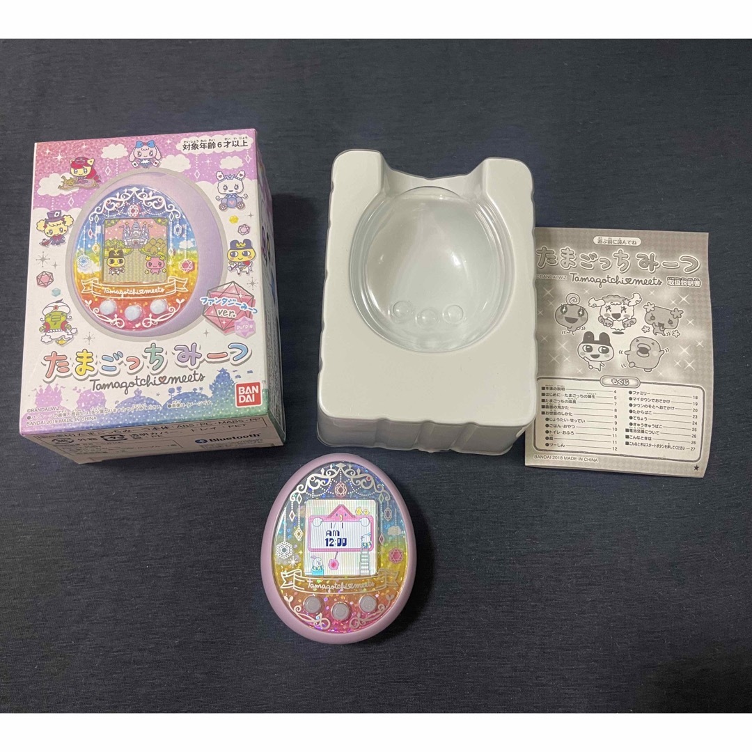 バンダイ たまごっちみーつ ファンタジーみーつver. パープル バンダイ たまごっちみーつ ファンタジーみーつver. パープル
