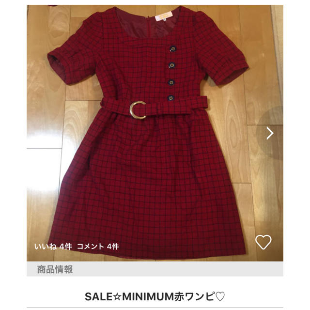 ナナミロ様☆専用☆ レディースのワンピース(ミニワンピース)の商品写真