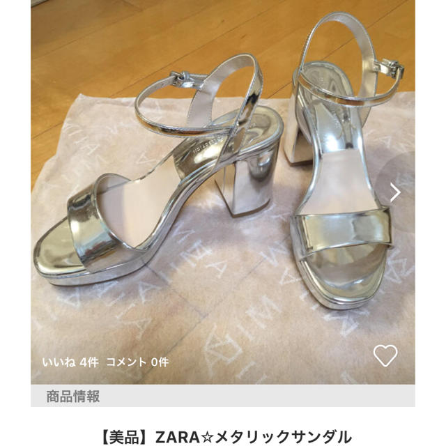 ナナミロ様☆専用☆ レディースのワンピース(ミニワンピース)の商品写真