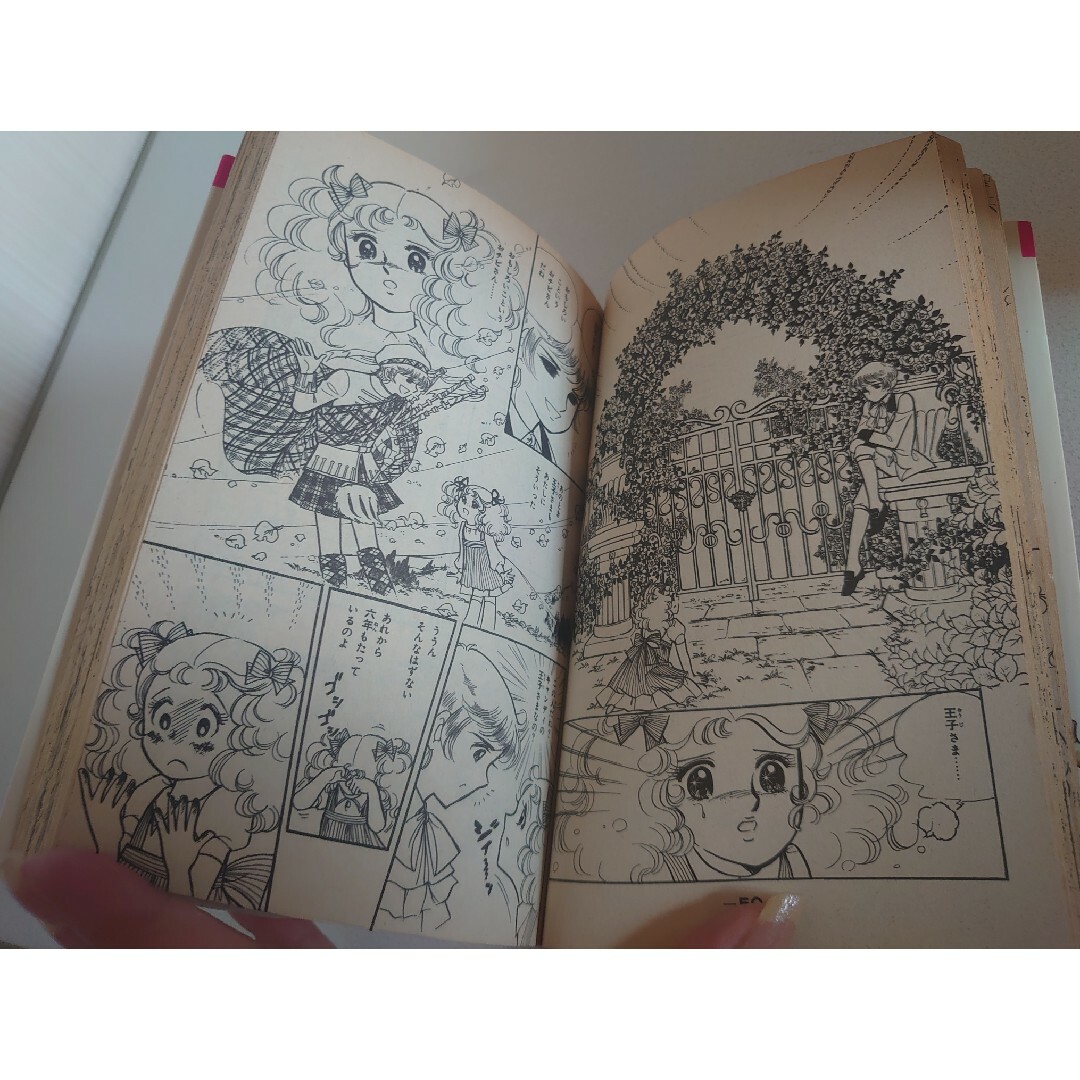 マンガ キャンディ・キャンディ 全9巻 マンガ キャンディ・キャンディ 全9巻