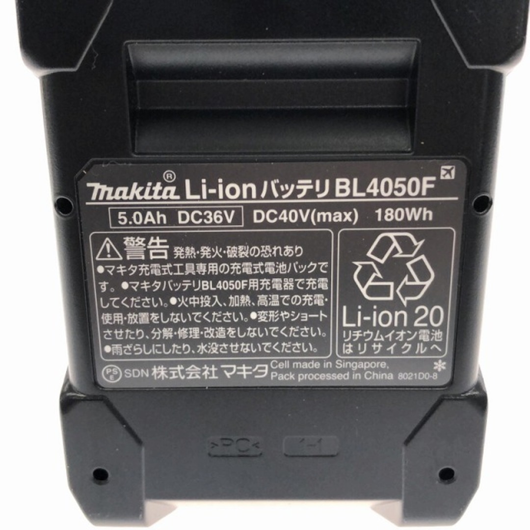 ☆未使用品☆ makita マキタ 40Vmax 5.0Ah 純正 リチウムイオン ☆未使用品☆ makita マキタ 40Vmax 5.0Ah 純正 リチウムイオン