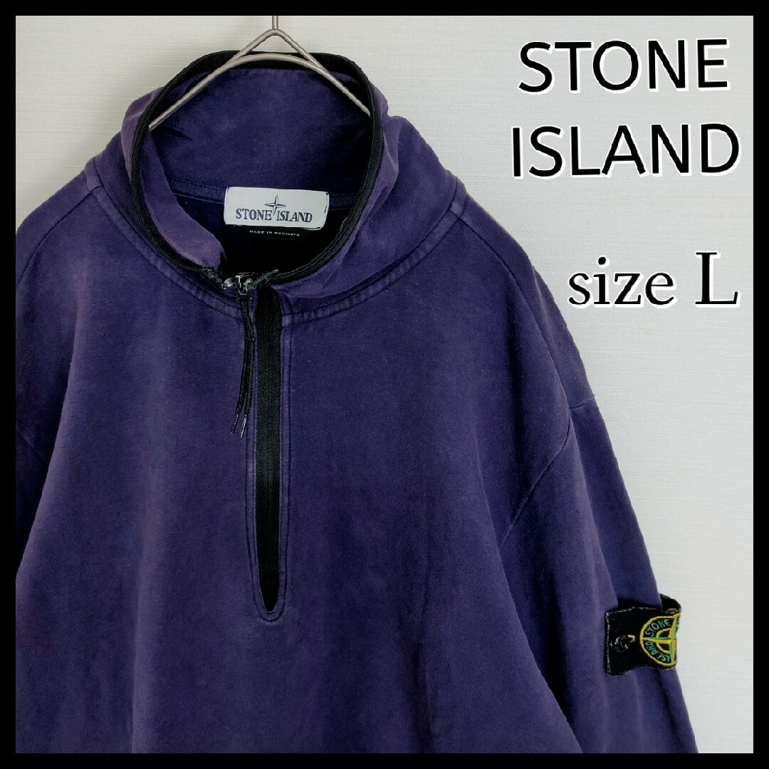 Stone Island ワッペン ハーフジップアップスウェットシャツ Stone Island ワッペン ハーフジップアップスウェットシャツ