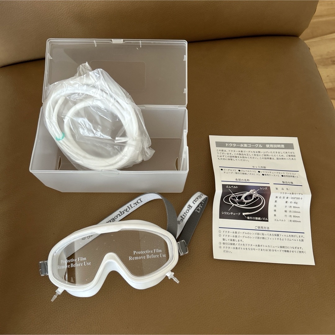 Dr.水素ボトル ふみ スタンド、カップ、カニューレ、携帯バッグ Dr.水素ボトル ふみ スタンド、カップ、カニューレ、携帯バッグ